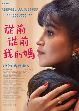 在线播放国产区