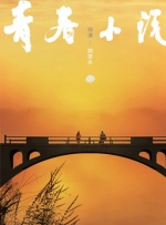 在线播放国产区